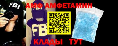 ГАЛЛЮЦИНОГЕННЫЕ ГРИБЫ Апшеронск
