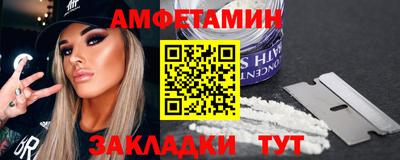 сатива Апрелевка