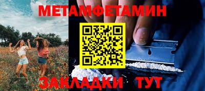 сатива Апрелевка