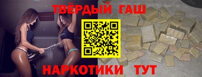 соль курить ск Балаково