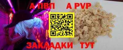 сатива Апрелевка