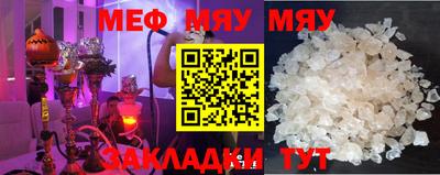 соль курить ск Балаково