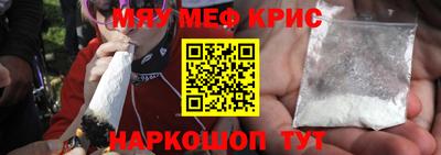 ГАЛЛЮЦИНОГЕННЫЕ ГРИБЫ Апшеронск