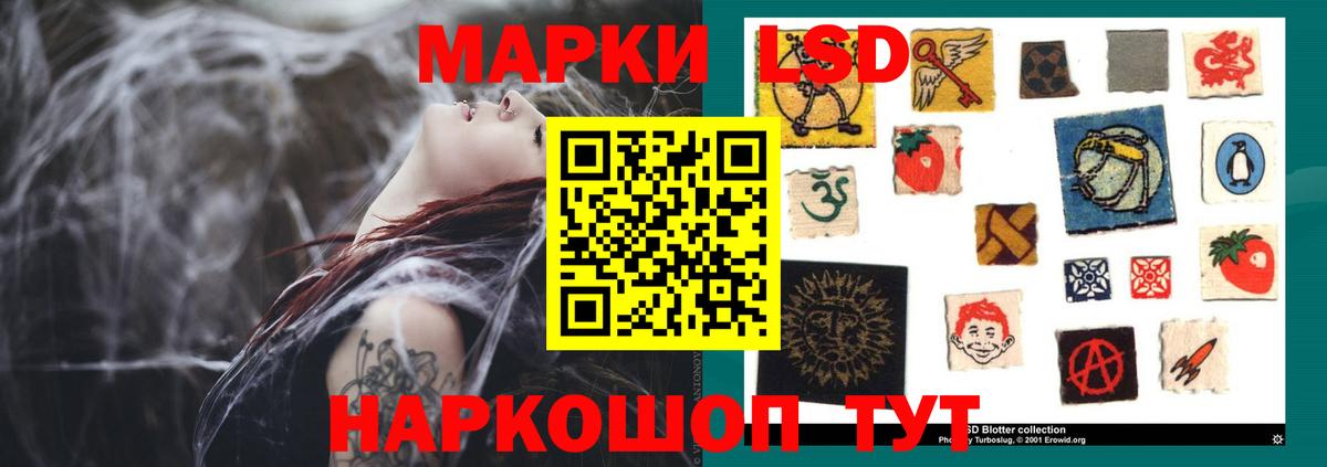 LSD-25 экстази ecstasy Богданович