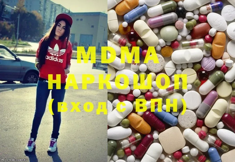 сколько стоит  hydra рабочий сайт  MDMA кристаллы  Богданович 