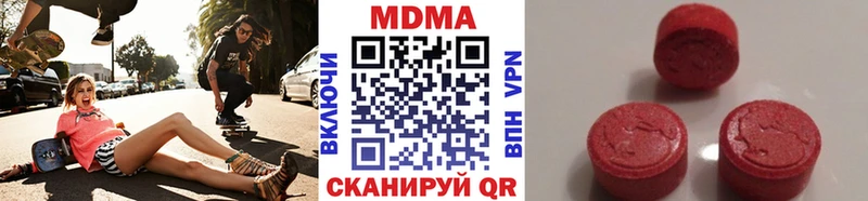 MDMA молли  как найти наркотики  Богданович 