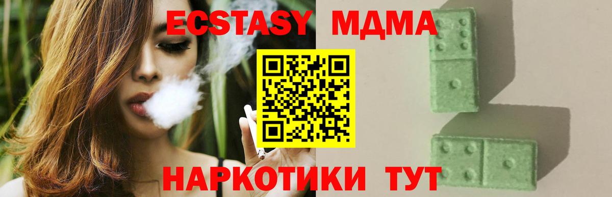 MDMA молли Богданович