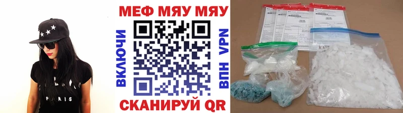 МЯУ-МЯУ 4 MMC  площадка Telegram  Богданович 