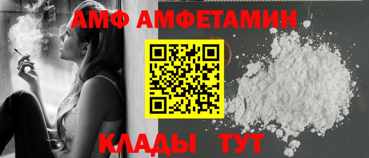 Первитин Декстрометамфетамин 99.9% Богданович