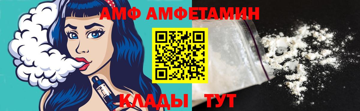 Первитин кристалл Богданович