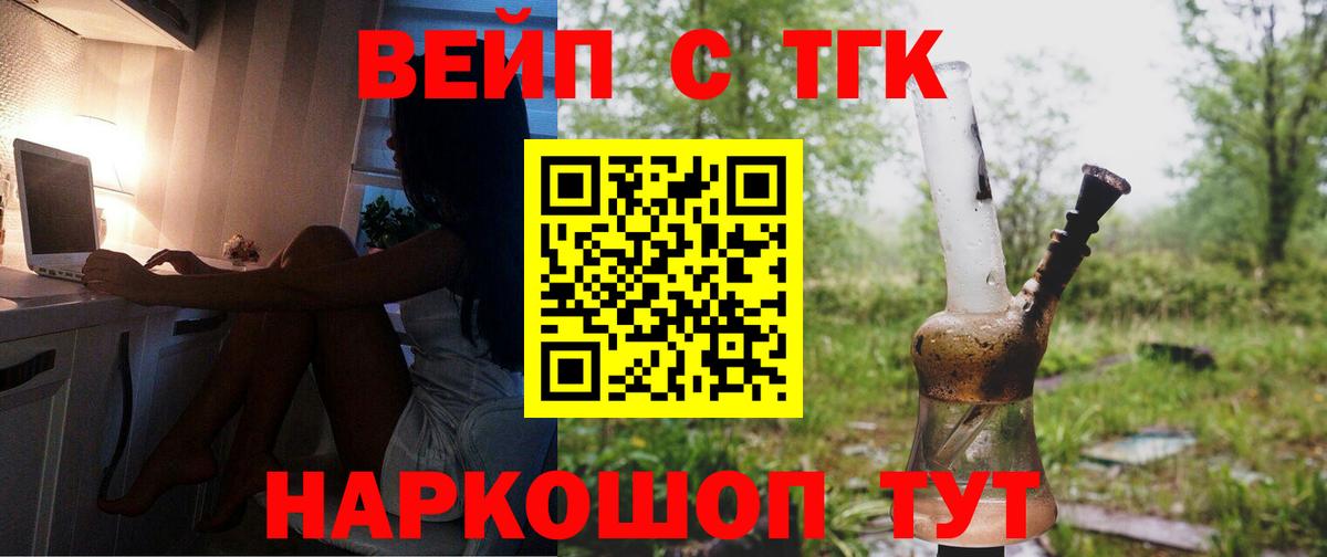 ТГК концентрат  Богданович 