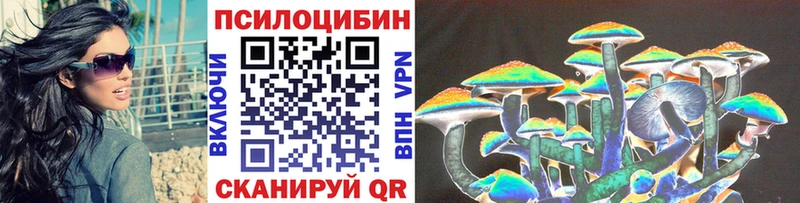 Галлюциногенные грибы ЛСД  Богданович 