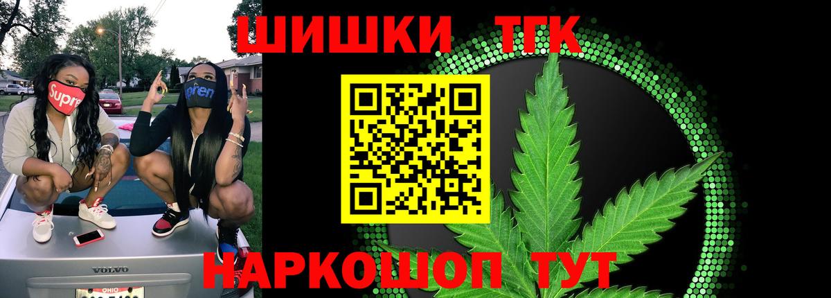 Марихуана LSD WEED Богданович