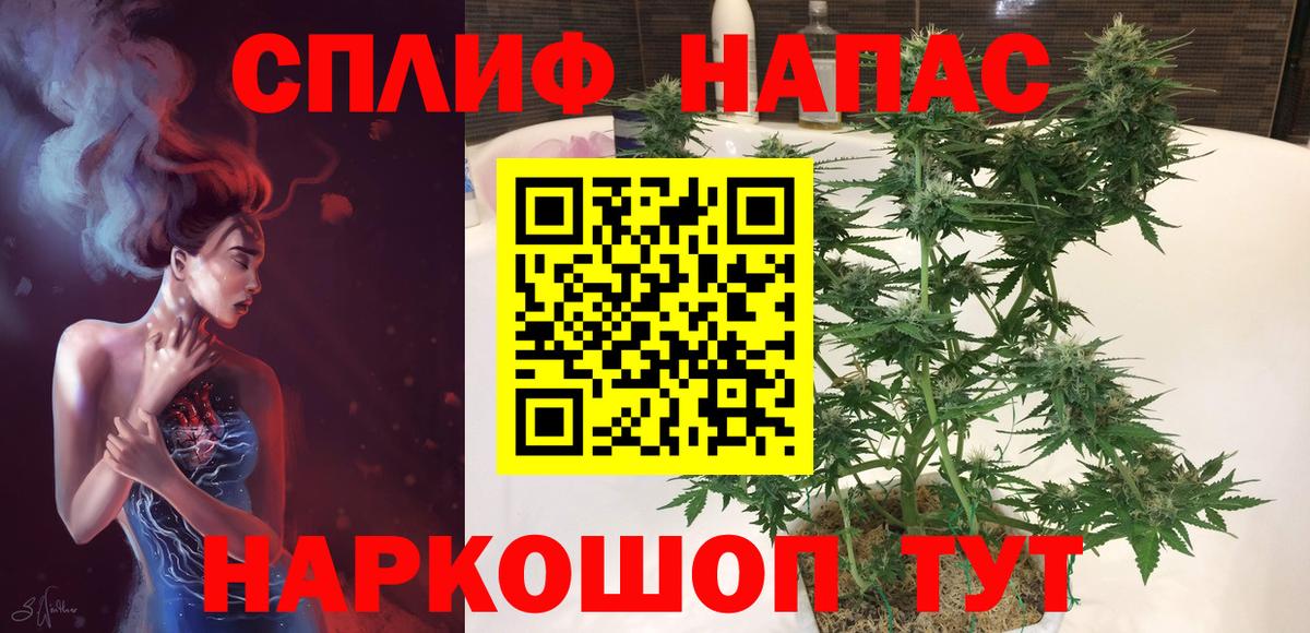 ГАШИШ  НБОМе  Кокаин  Меф   Alpha-PVP СК кристаллы  Cocaine  Codein  Богданович  МЕФ кристаллы  МАРИХУАНА 